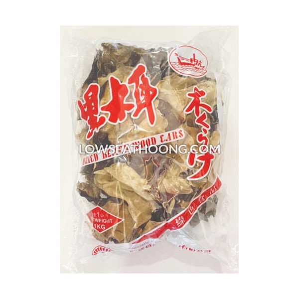 YUAN HANG Black Fungus - 1kg/pkt