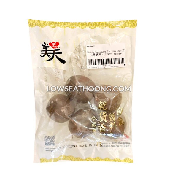 ALL DAY Siraitia Grosvenorii (Luo Han Guo) - 5pcs/pkt