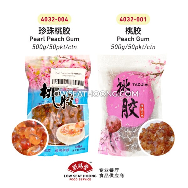 Peach Gum - 500g/pkt - Image 3