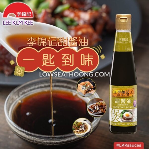 LEE KUM KEE Sweet Soy Sauce -410ml/btl - Image 2