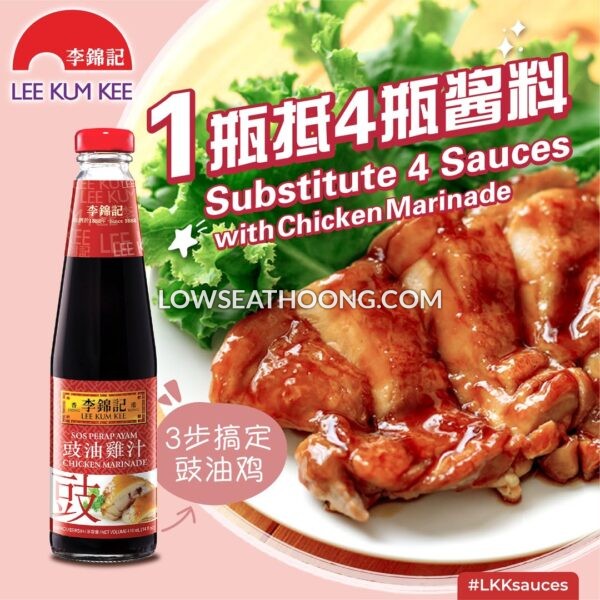 LEE KUM KEE Chinese Marinade -410ml/btl - Image 2