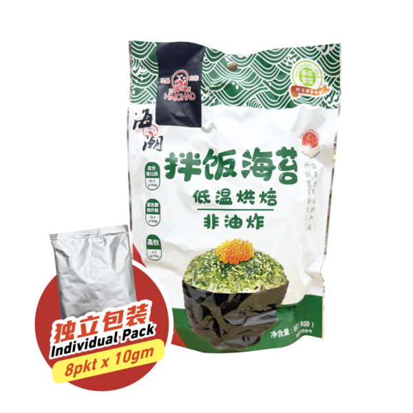 HAICHAO Seaweed Flakes_8x10g/pkt